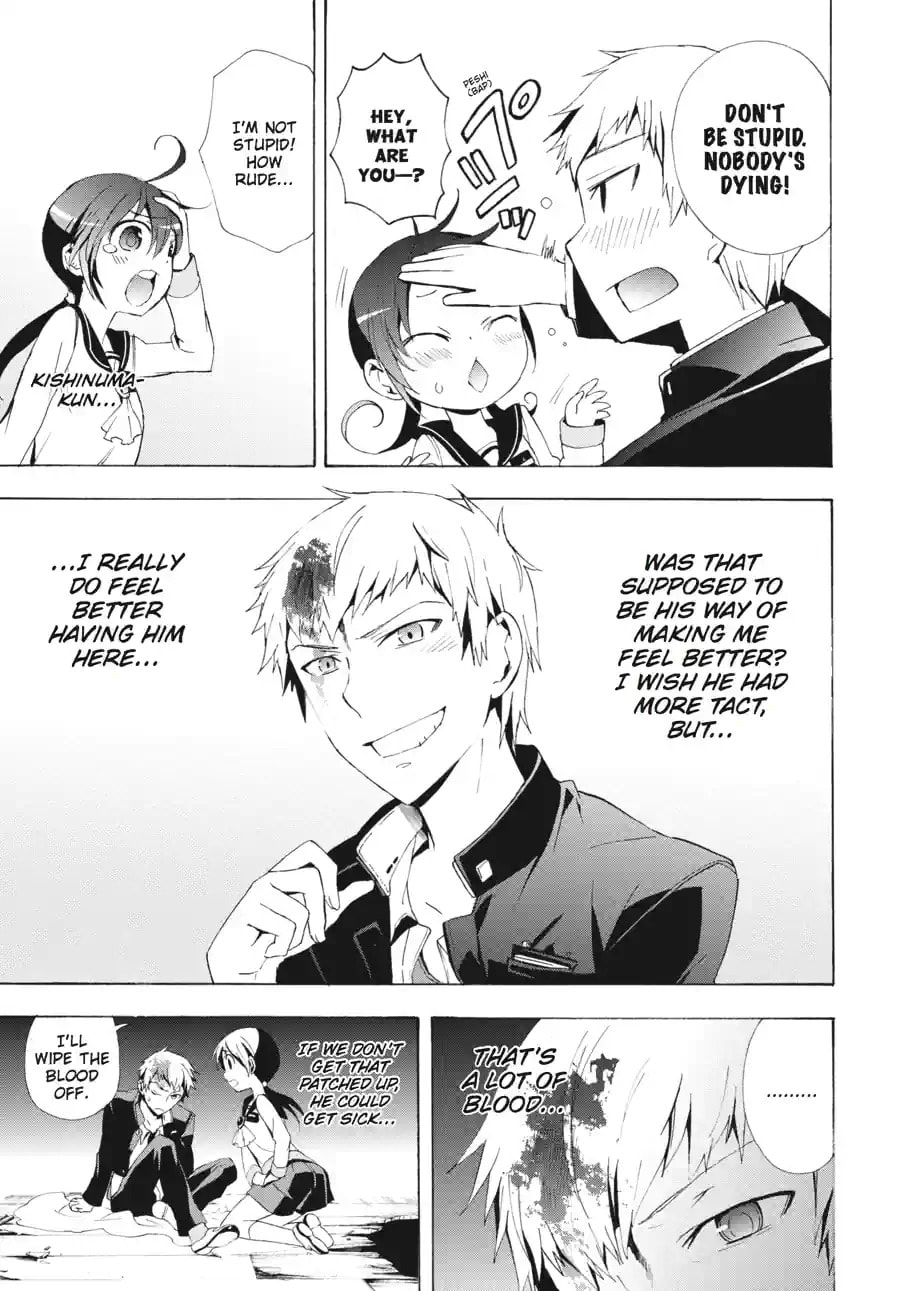 Read Corpse Party - Blood Covered chapter 24.3 image 6 on Lezhin