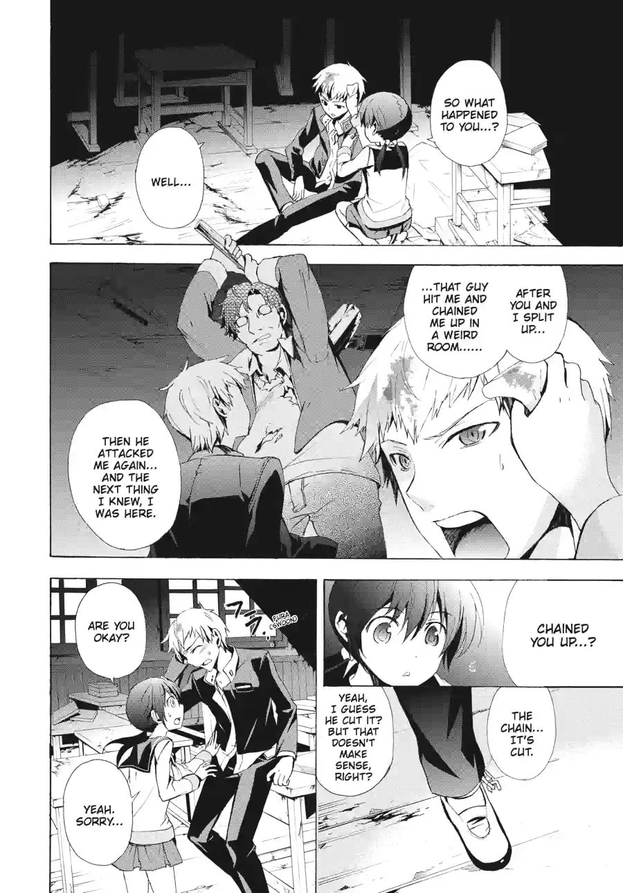 Read Corpse Party - Blood Covered chapter 24.3 image 7 on Lezhin