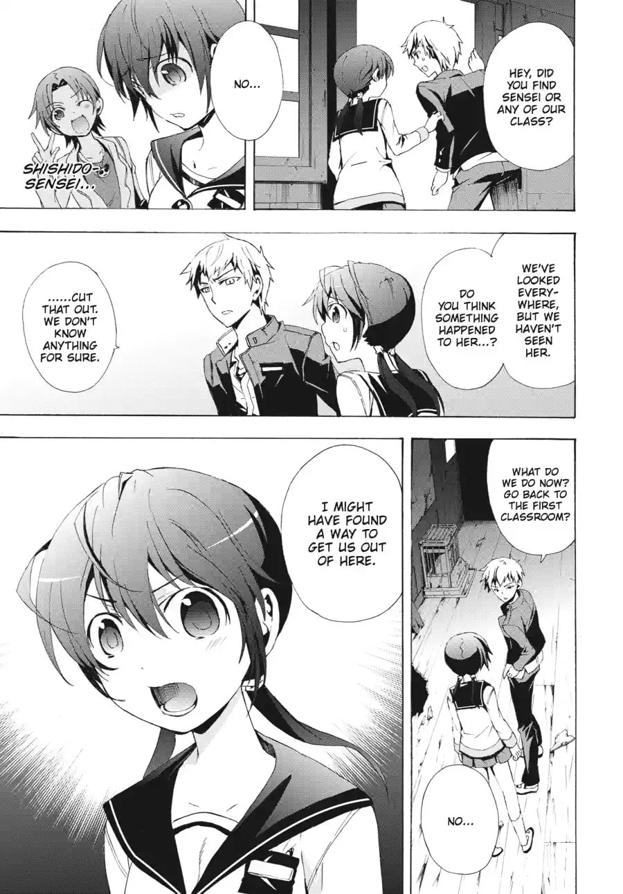 Read Corpse Party - Blood Covered chapter 24.3 image 8 on Lezhin
