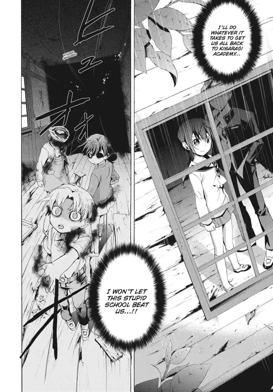 Read Corpse Party - Blood Covered chapter 24.3 image 9 on Lezhin