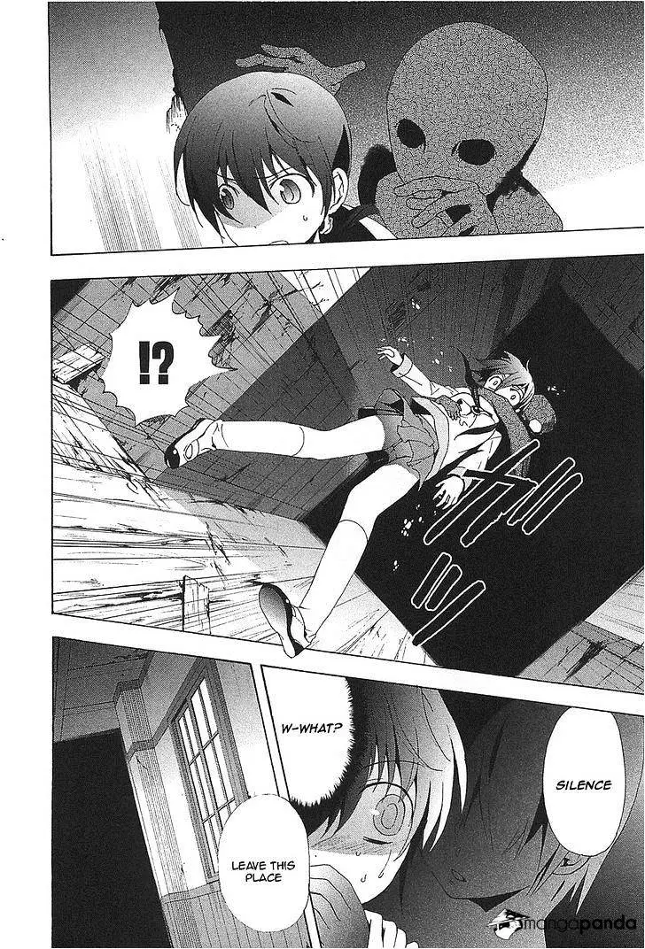 Read Corpse Party - Blood Covered chapter 24 image 10 on Lezhin