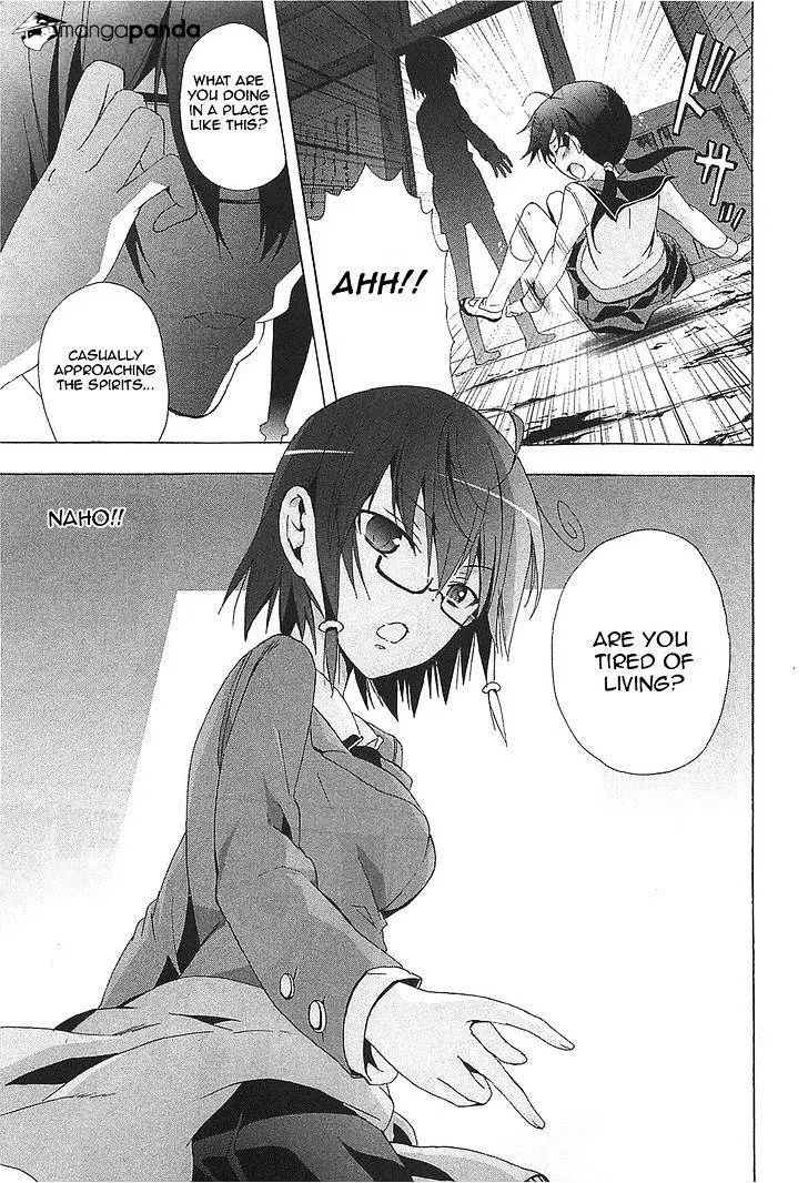 Read Corpse Party - Blood Covered chapter 24 image 11 on Lezhin