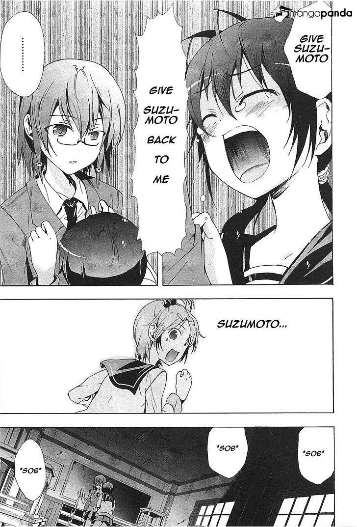 Read Corpse Party - Blood Covered chapter 24 image 13 on Lezhin