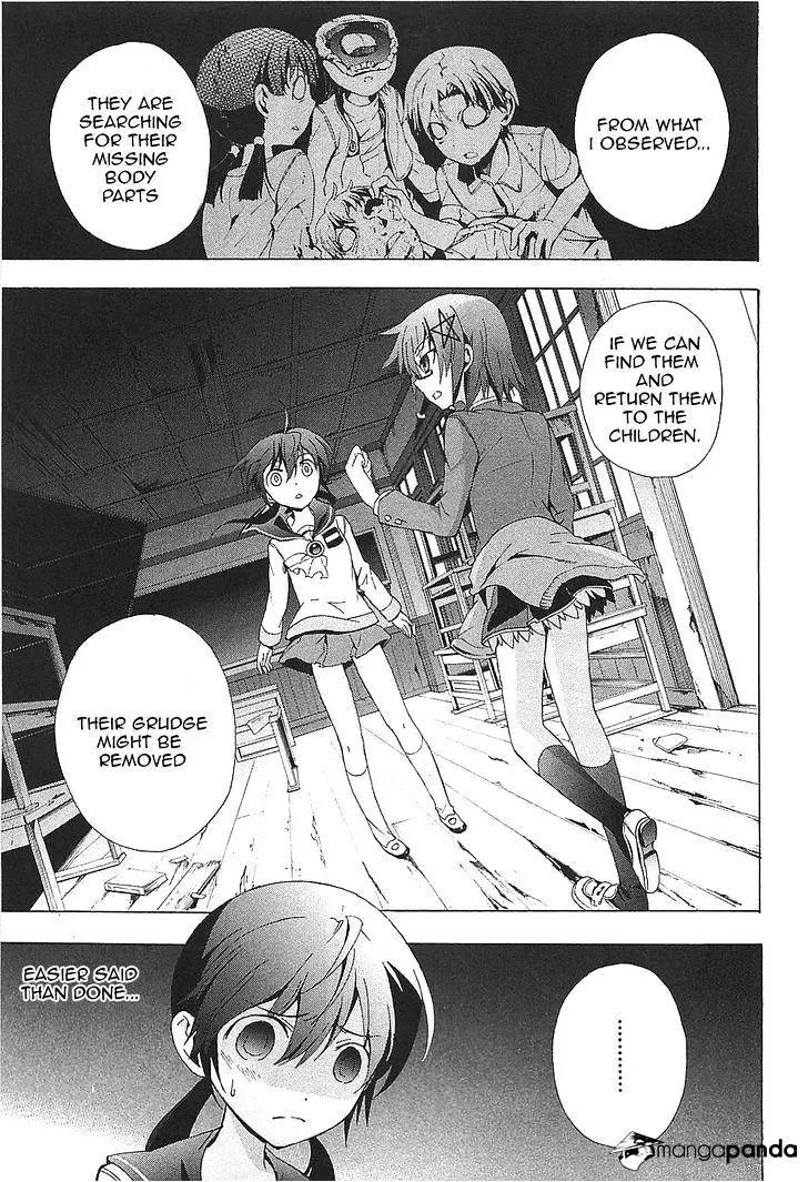 Read Corpse Party - Blood Covered chapter 24 image 15 on Lezhin