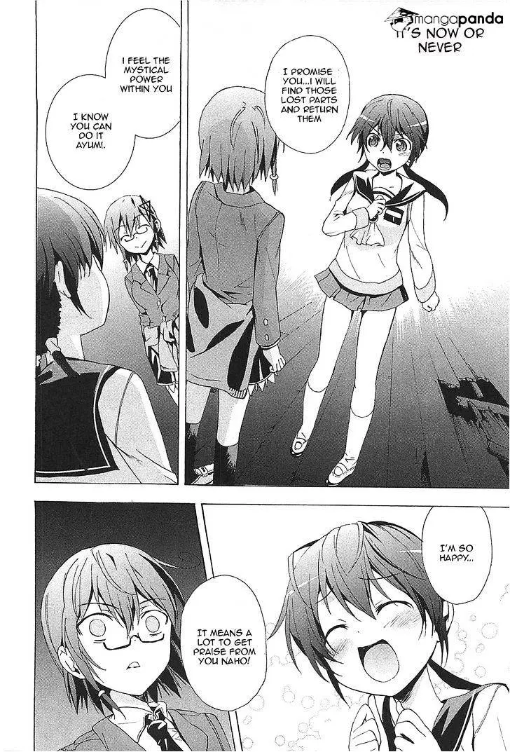 Read Corpse Party - Blood Covered chapter 24 image 18 on Lezhin