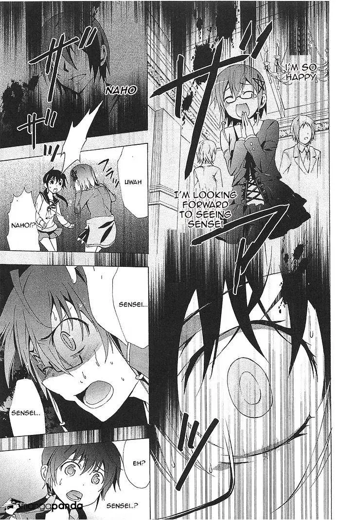 Read Corpse Party - Blood Covered chapter 24 image 19 on Lezhin