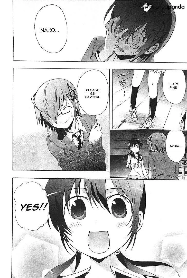 Read Corpse Party - Blood Covered chapter 24 image 20 on Lezhin