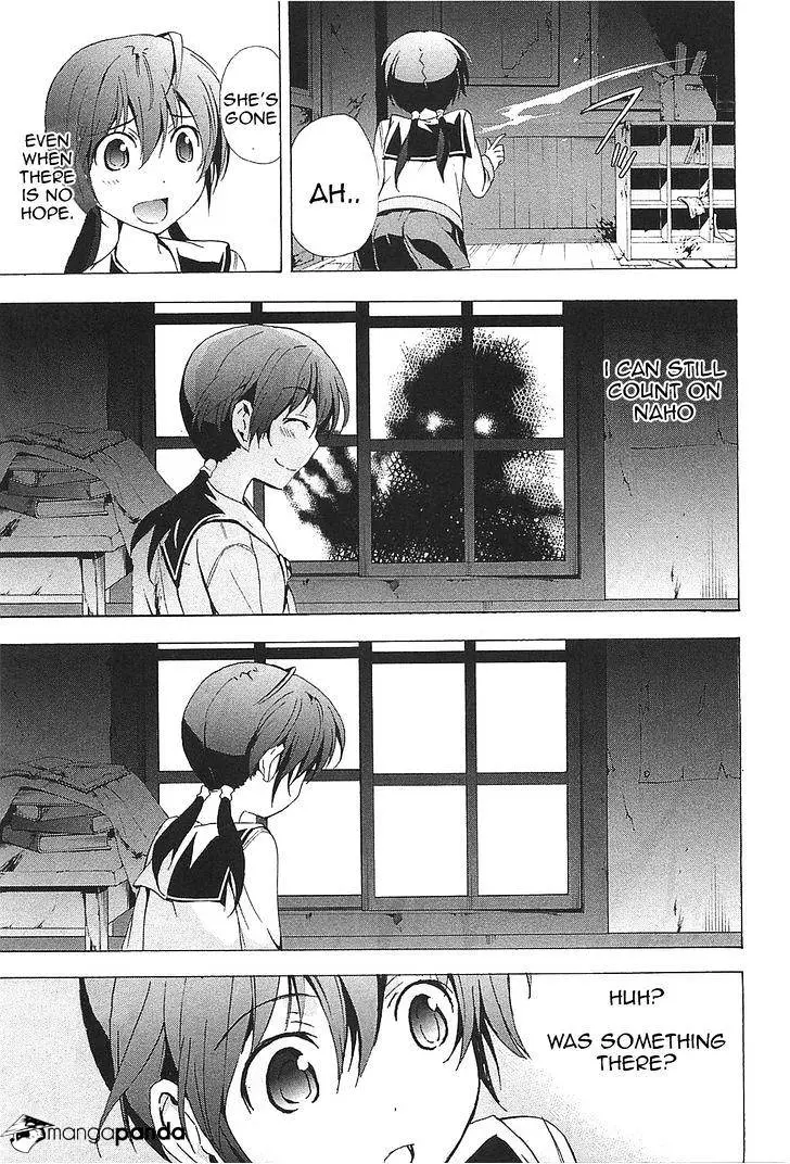 Read Corpse Party - Blood Covered chapter 24 image 21 on Lezhin