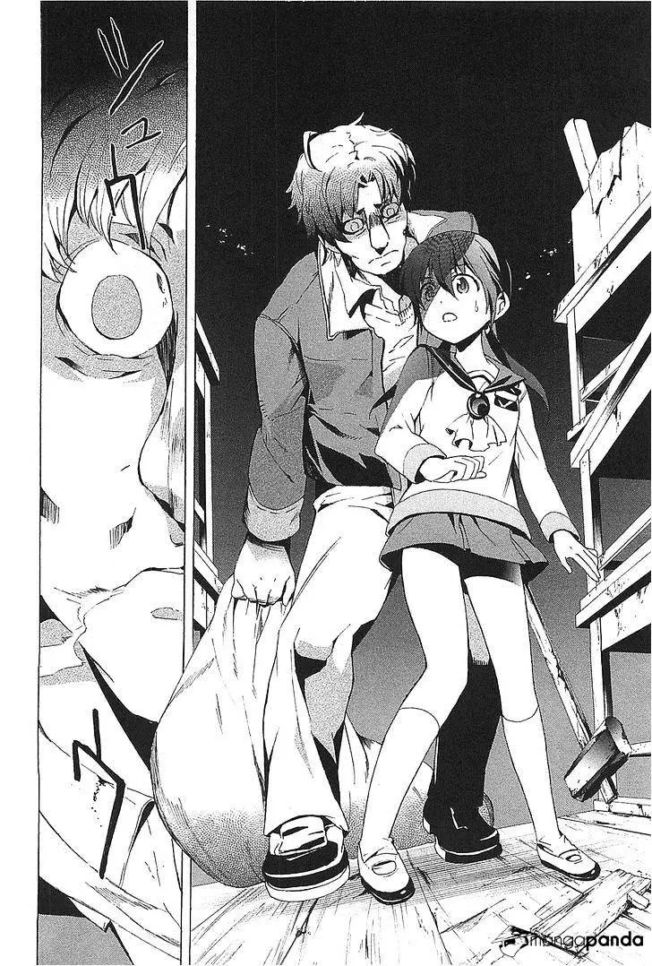 Read Corpse Party - Blood Covered chapter 24 image 22 on Lezhin