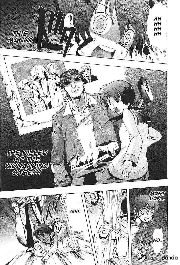 Read Corpse Party - Blood Covered chapter 24 image 23 on Lezhin