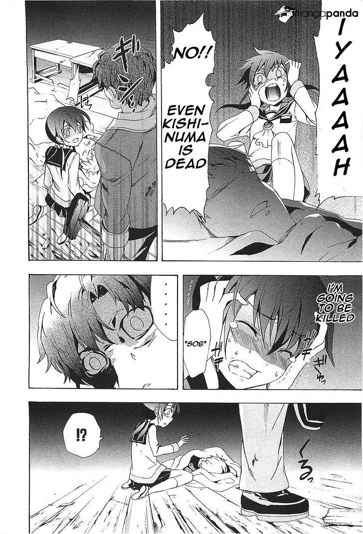 Read Corpse Party - Blood Covered chapter 24 image 27 on Lezhin