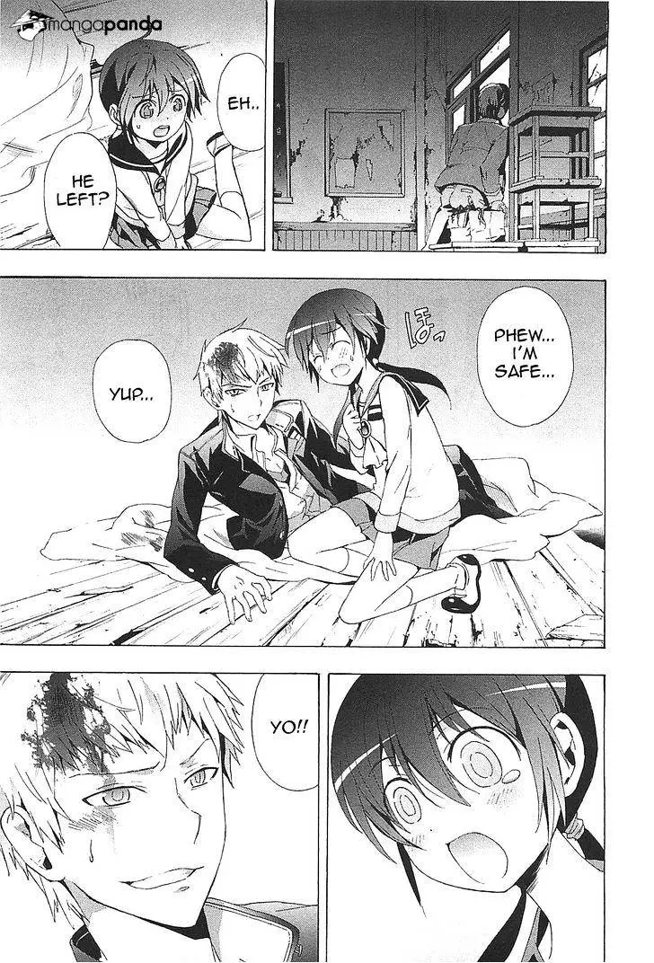 Read Corpse Party - Blood Covered chapter 24 image 28 on Lezhin