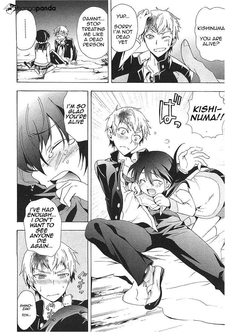 Read Corpse Party - Blood Covered chapter 24 image 29 on Lezhin