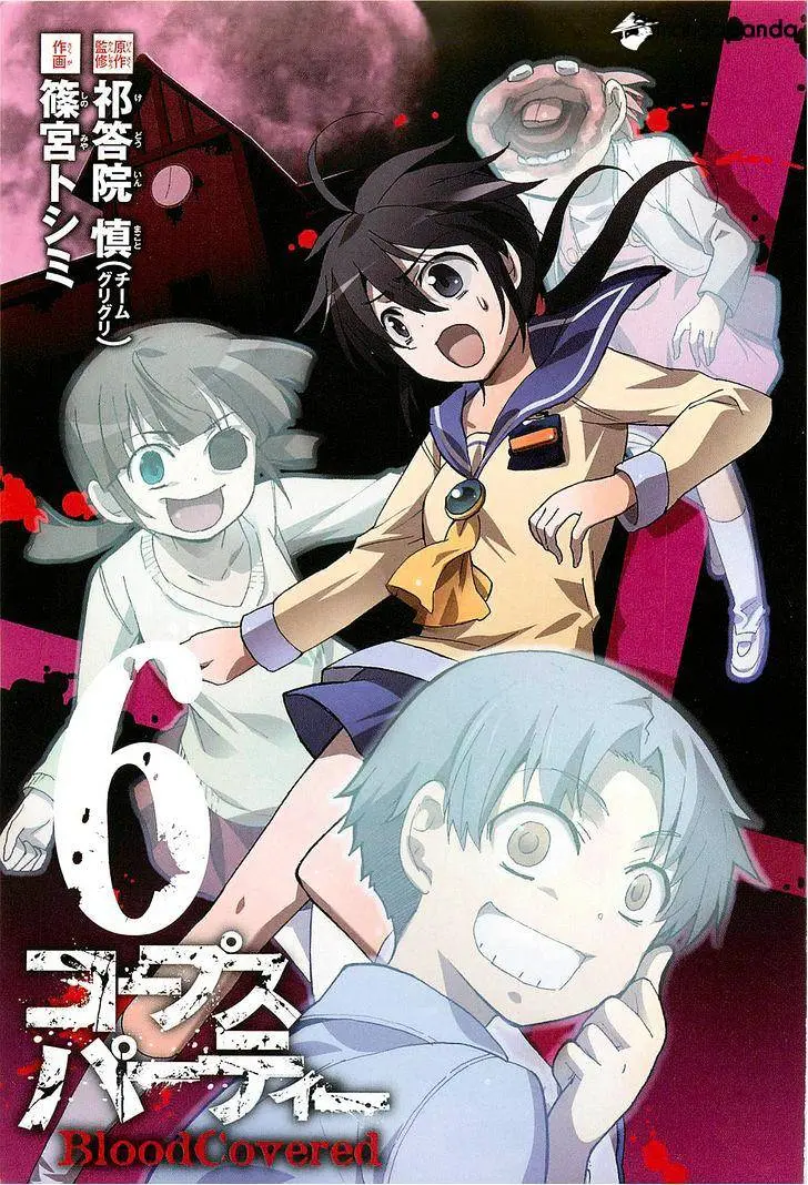 Read Corpse Party - Blood Covered chapter 24 image 3 on Lezhin
