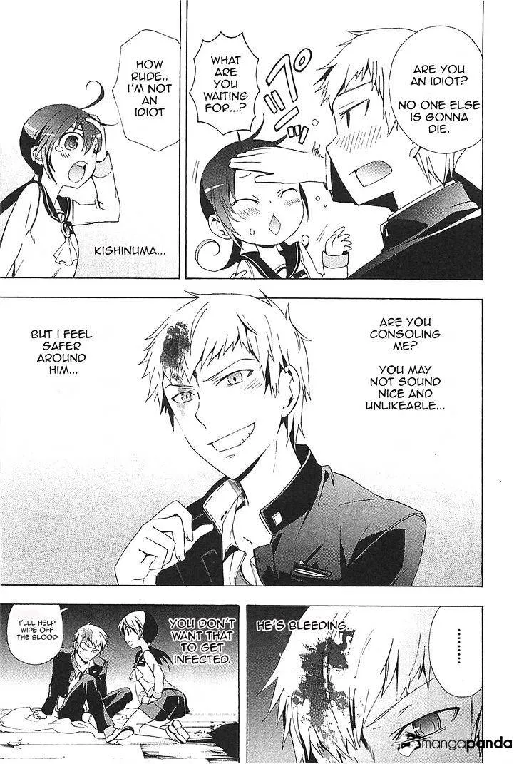 Read Corpse Party - Blood Covered chapter 24 image 30 on Lezhin