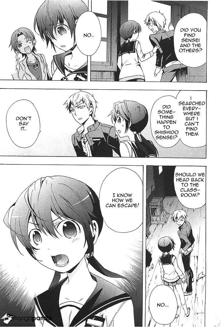 Read Corpse Party - Blood Covered chapter 24 image 32 on Lezhin