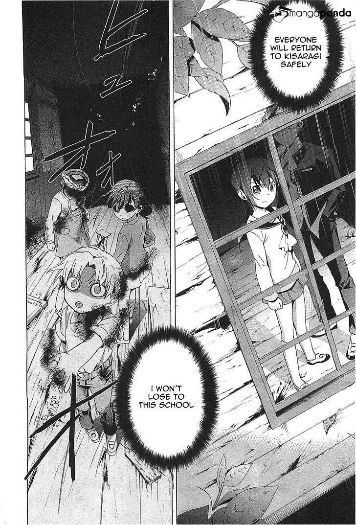 Read Corpse Party - Blood Covered chapter 24 image 33 on Lezhin