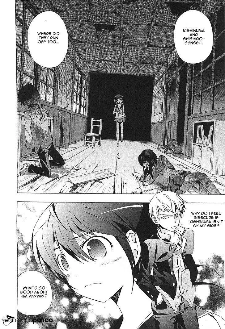 Read Corpse Party - Blood Covered chapter 24 image 6 on Lezhin