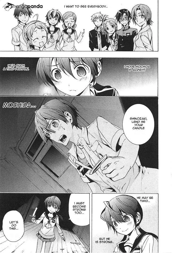 Read Corpse Party - Blood Covered chapter 24 image 7 on Lezhin