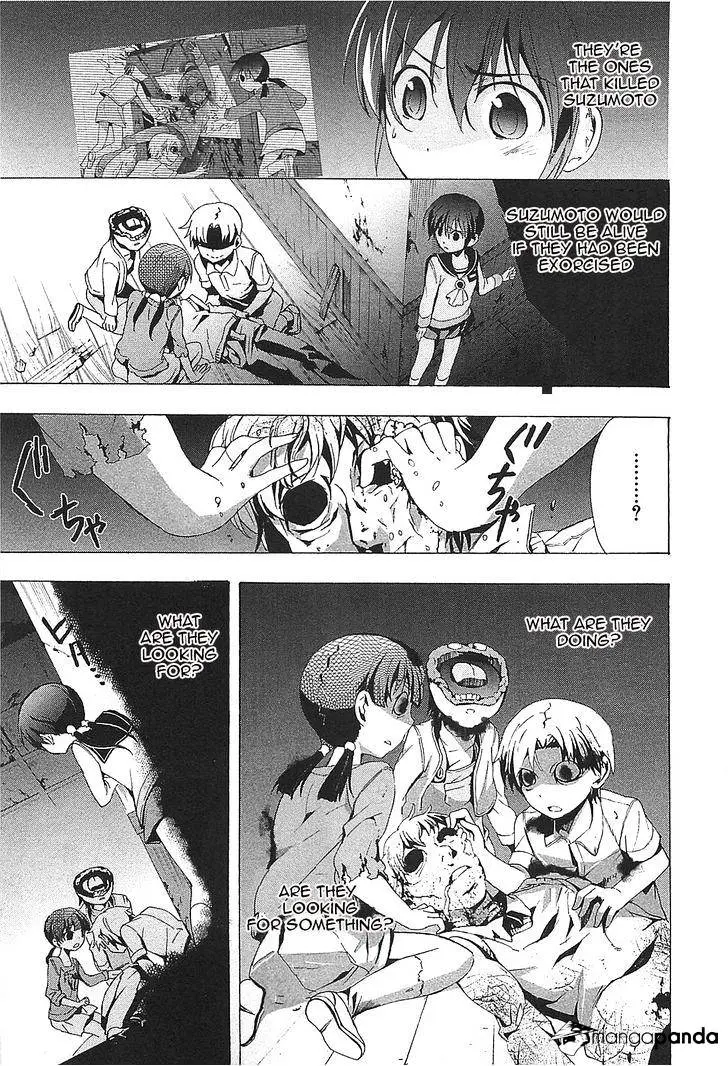 Read Corpse Party - Blood Covered chapter 24 image 9 on Lezhin