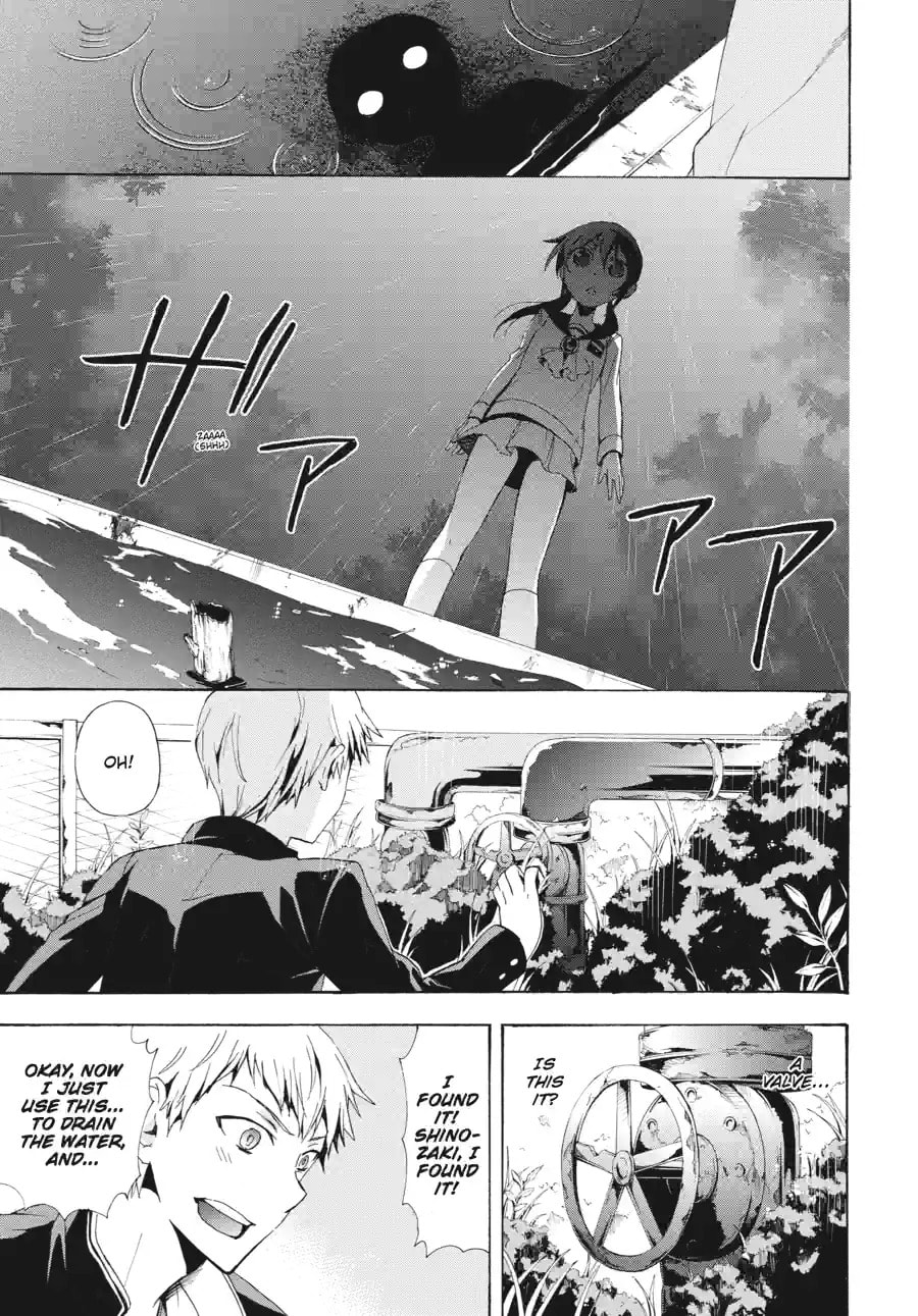 Read Corpse Party - Blood Covered chapter 25.2 image 1 on Lezhin