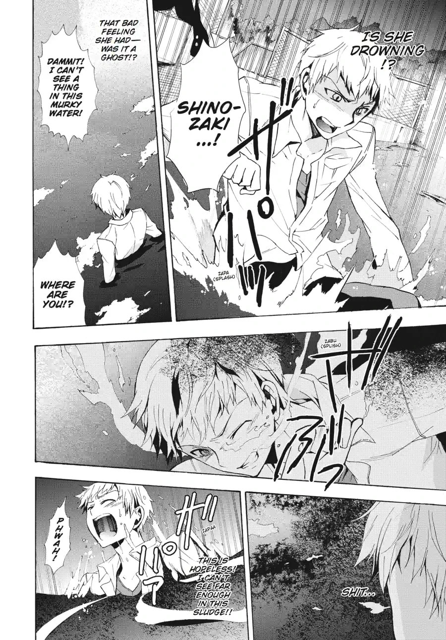 Read Corpse Party - Blood Covered chapter 25.2 image 4 on Lezhin