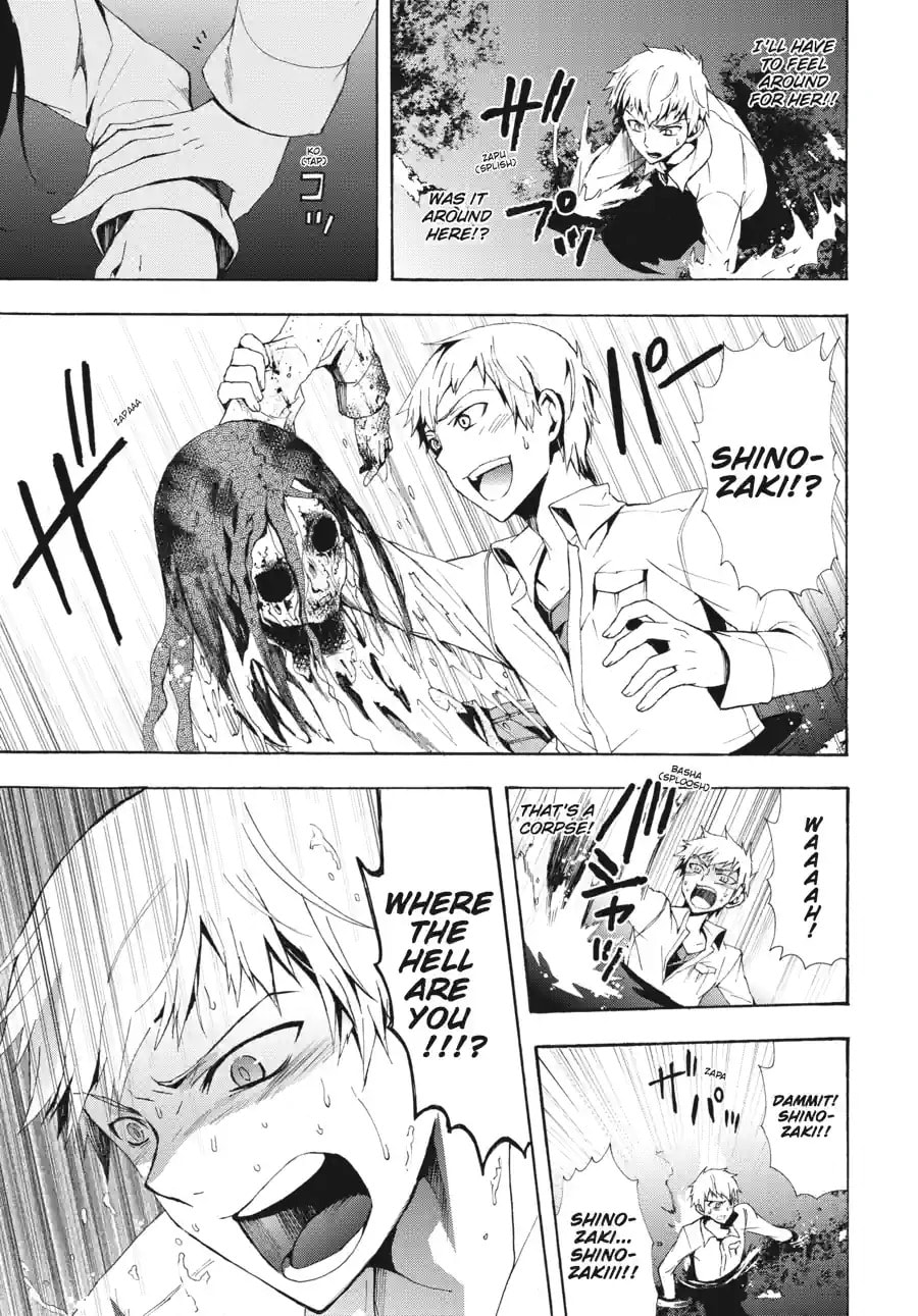 Read Corpse Party - Blood Covered chapter 25.2 image 5 on Lezhin