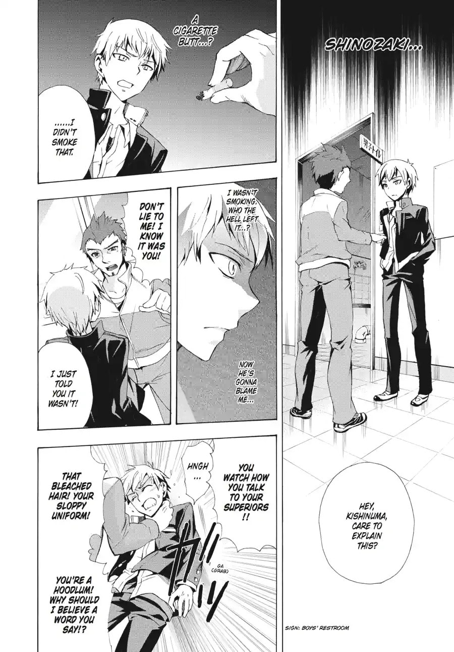 Read Corpse Party - Blood Covered chapter 25.2 image 6 on Lezhin