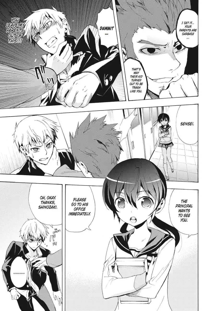 Read Corpse Party - Blood Covered chapter 25.2 image 7 on Lezhin