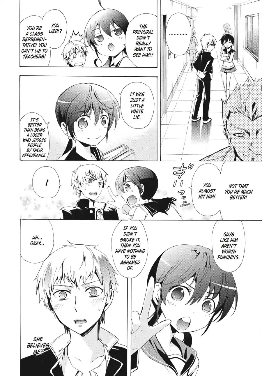 Read Corpse Party - Blood Covered chapter 25.2 image 8 on Lezhin