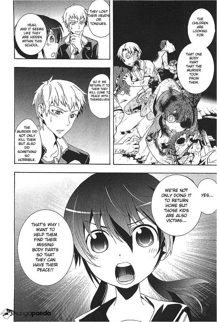 Read Corpse Party - Blood Covered chapter 25 image 1 on Lezhin