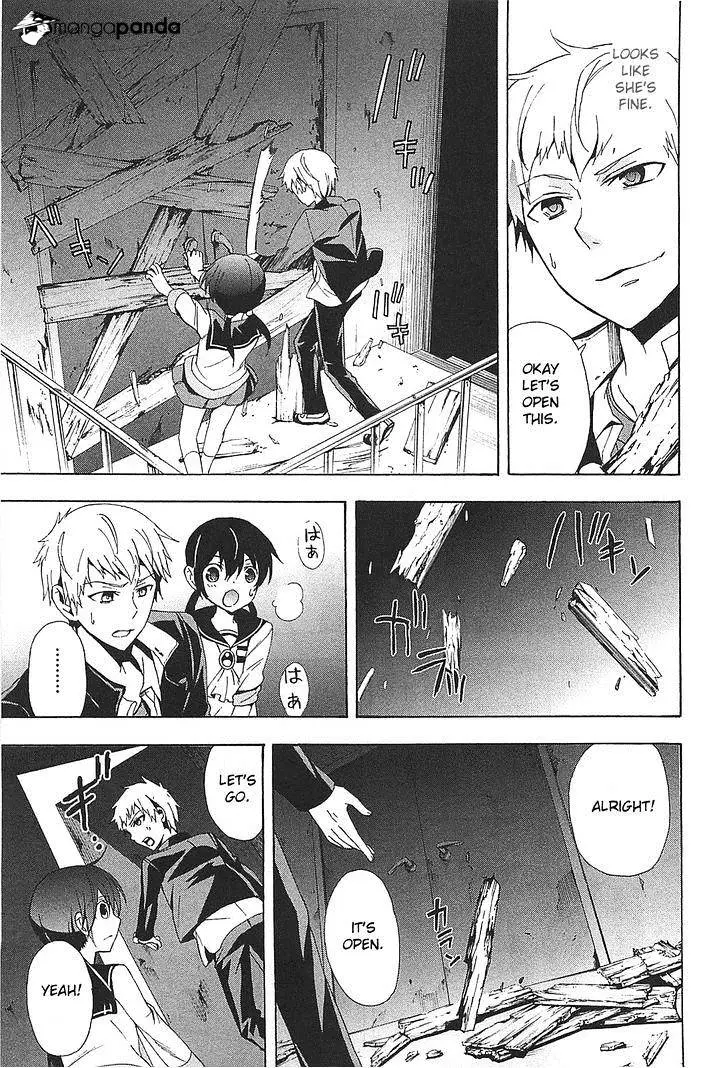 Read Corpse Party - Blood Covered chapter 25 image 10 on Lezhin