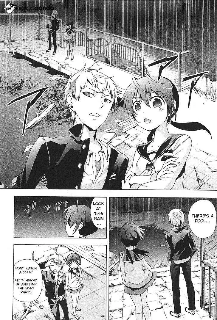 Read Corpse Party - Blood Covered chapter 25 image 11 on Lezhin