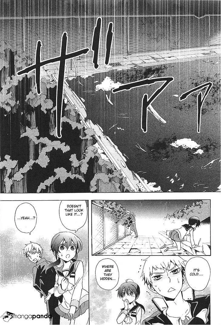 Read Corpse Party - Blood Covered chapter 25 image 12 on Lezhin