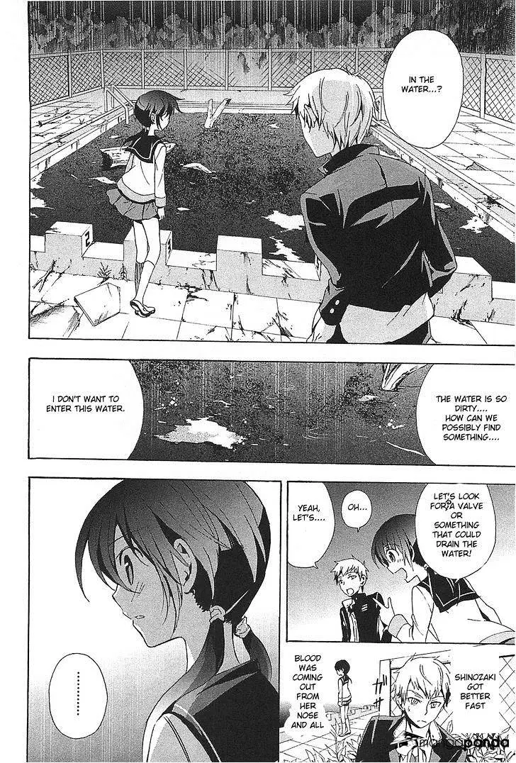 Read Corpse Party - Blood Covered chapter 25 image 13 on Lezhin