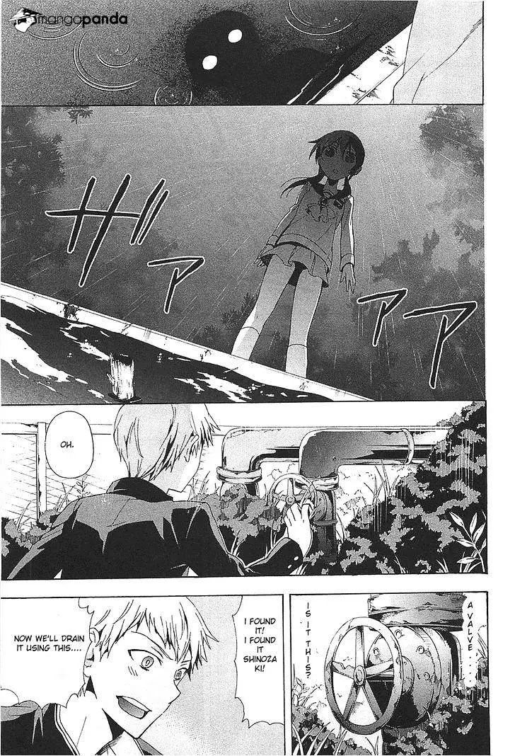 Read Corpse Party - Blood Covered chapter 25 image 14 on Lezhin