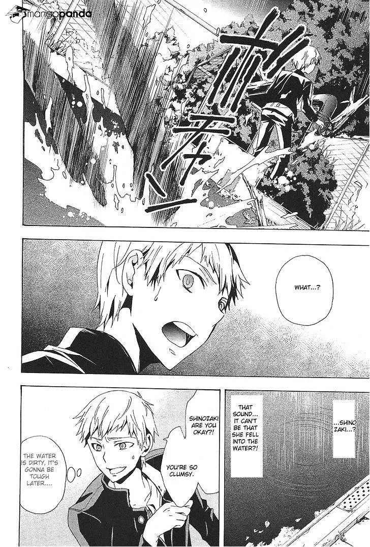Read Corpse Party - Blood Covered chapter 25 image 15 on Lezhin