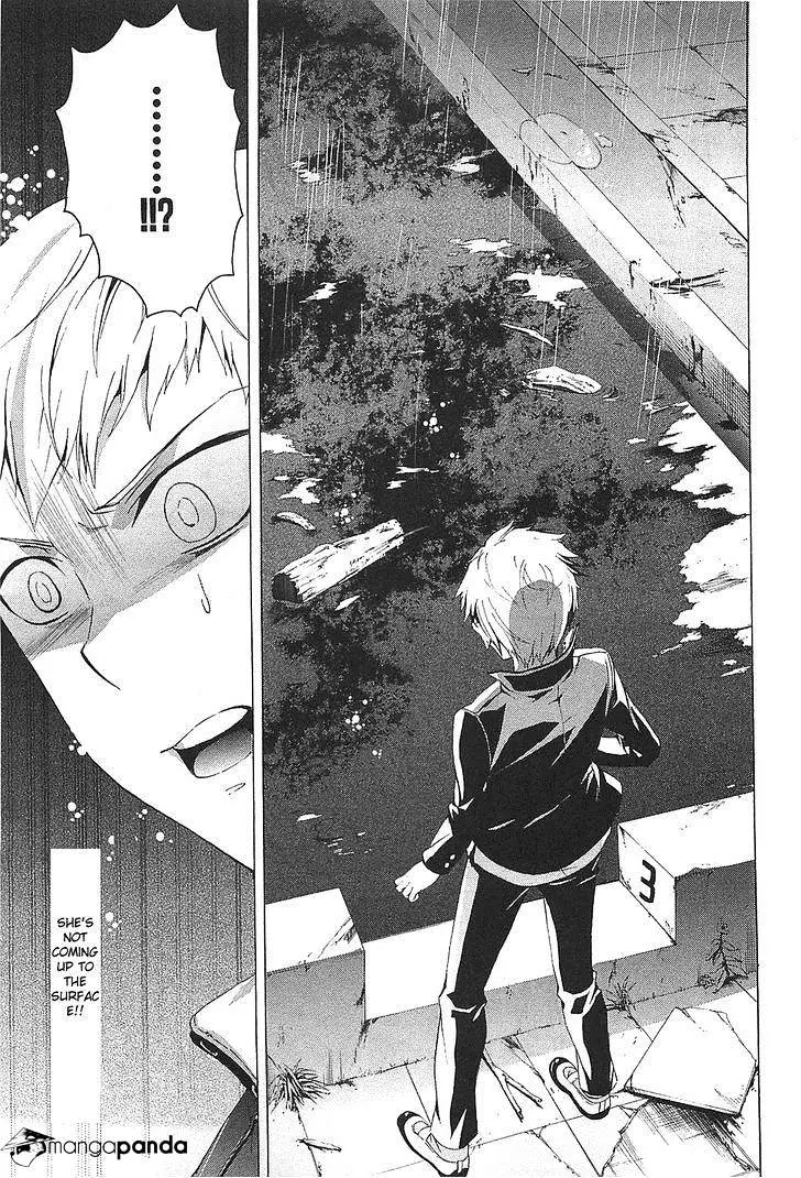 Read Corpse Party - Blood Covered chapter 25 image 16 on Lezhin