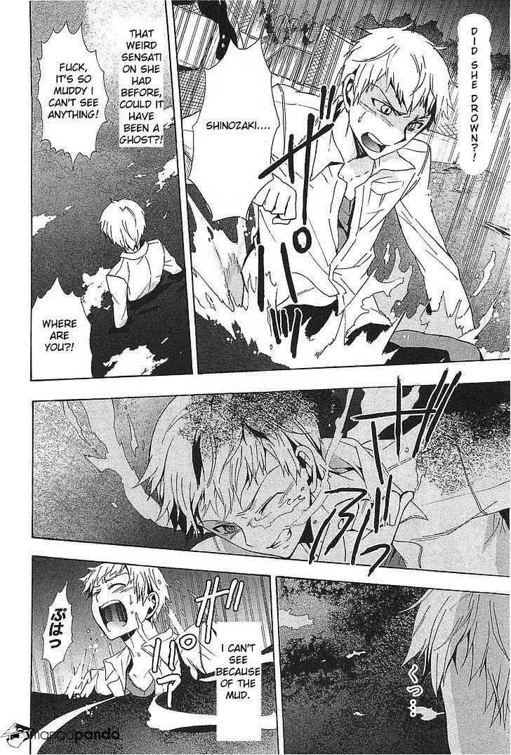 Read Corpse Party - Blood Covered chapter 25 image 17 on Lezhin