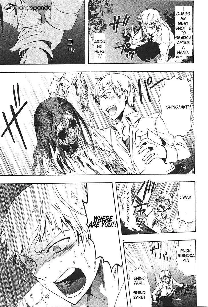 Read Corpse Party - Blood Covered chapter 25 image 18 on Lezhin