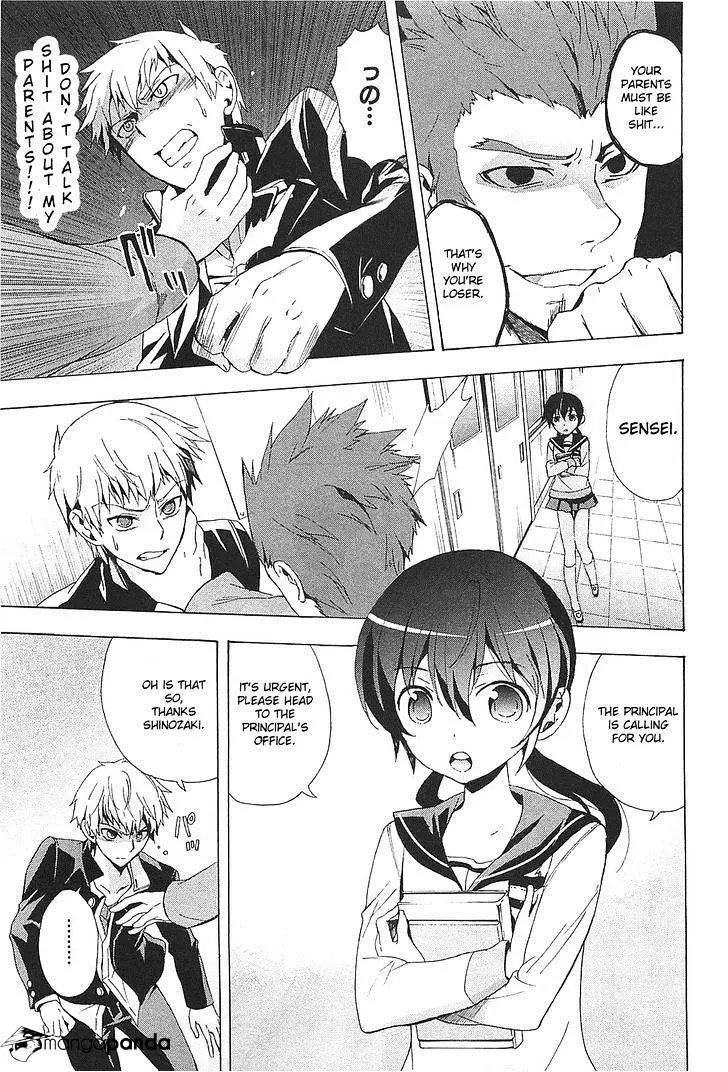 Read Corpse Party - Blood Covered chapter 25 image 20 on Lezhin