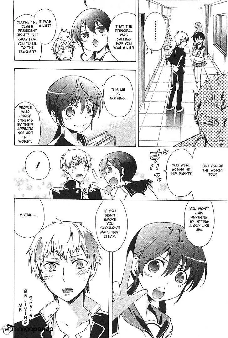 Read Corpse Party - Blood Covered chapter 25 image 21 on Lezhin