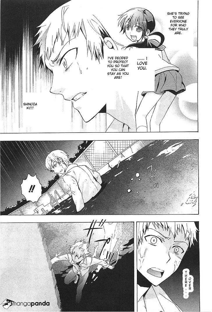 Read Corpse Party - Blood Covered chapter 25 image 22 on Lezhin