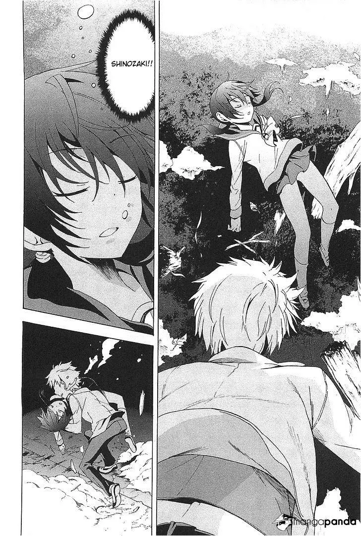 Read Corpse Party - Blood Covered chapter 25 image 23 on Lezhin