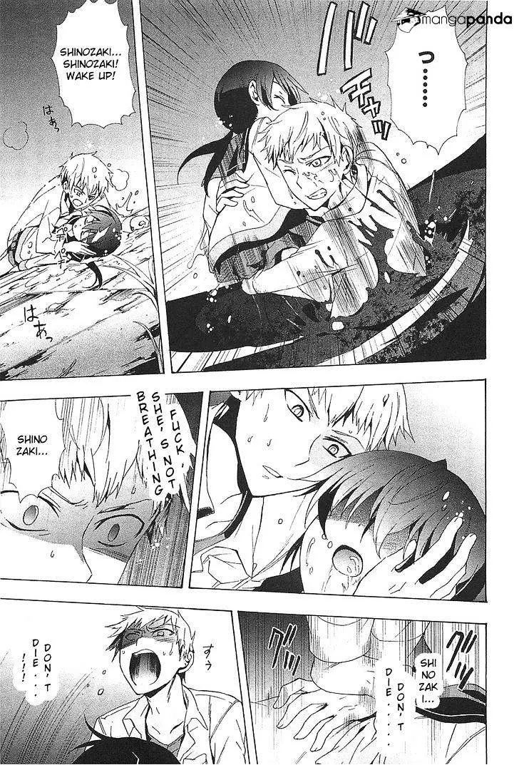 Read Corpse Party - Blood Covered chapter 25 image 24 on Lezhin