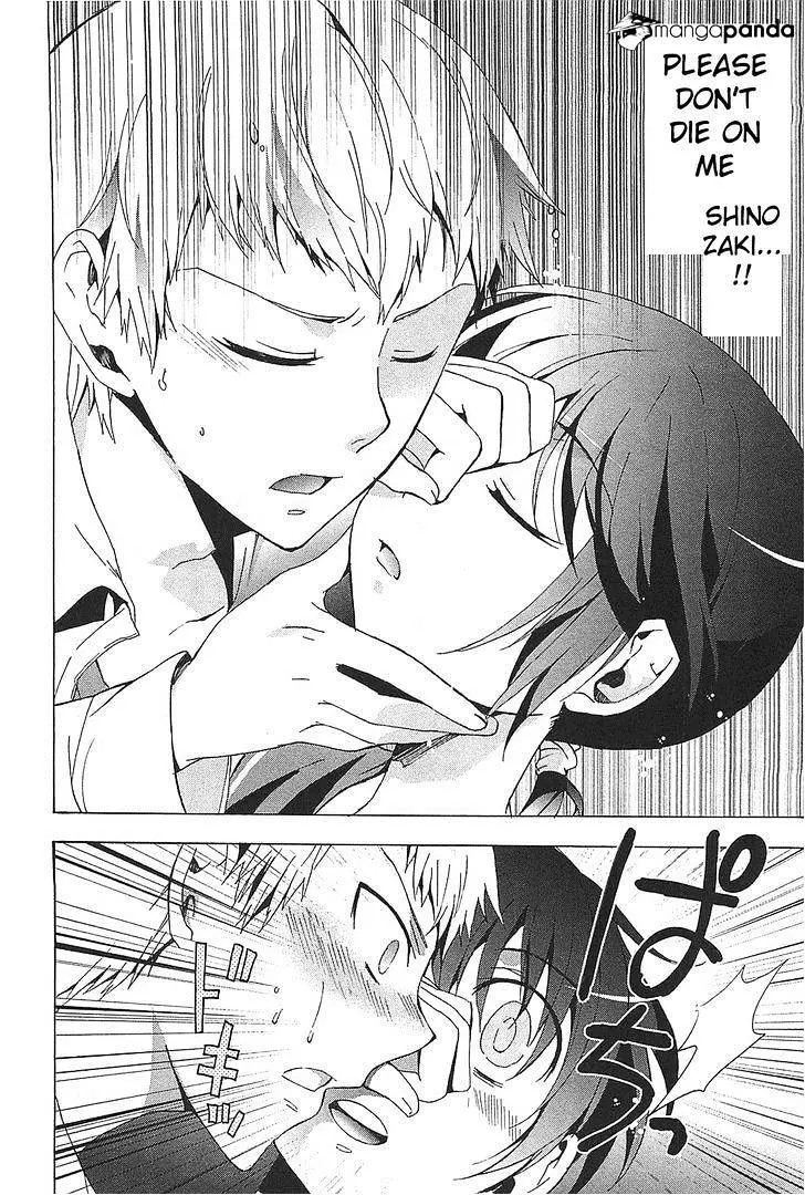 Read Corpse Party - Blood Covered chapter 25 image 25 on Lezhin