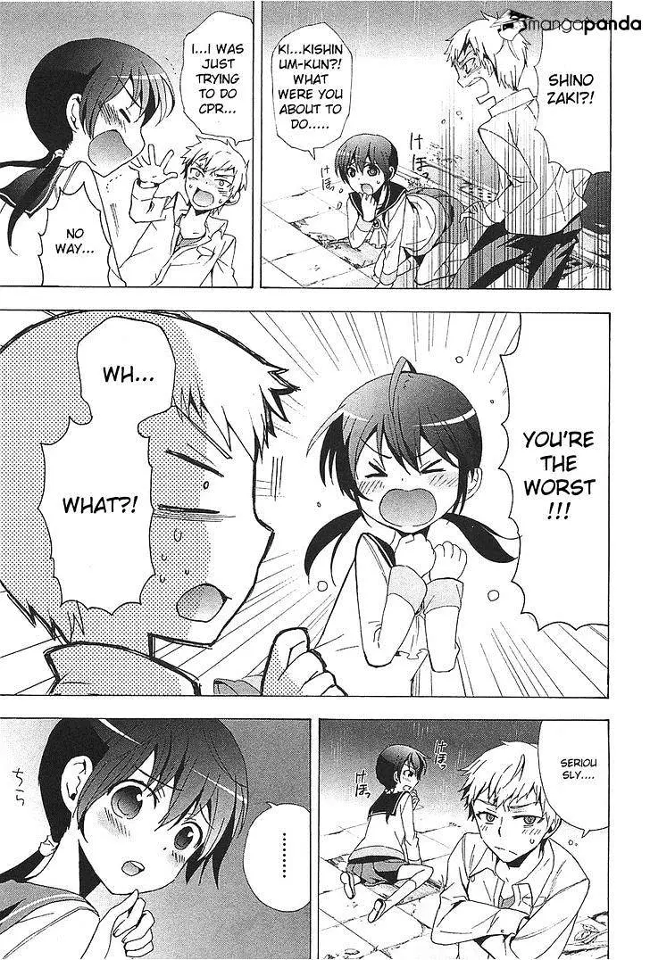 Read Corpse Party - Blood Covered chapter 25 image 26 on Lezhin