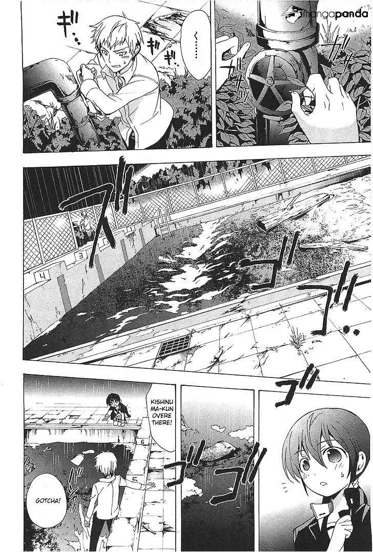Read Corpse Party - Blood Covered chapter 25 image 29 on Lezhin
