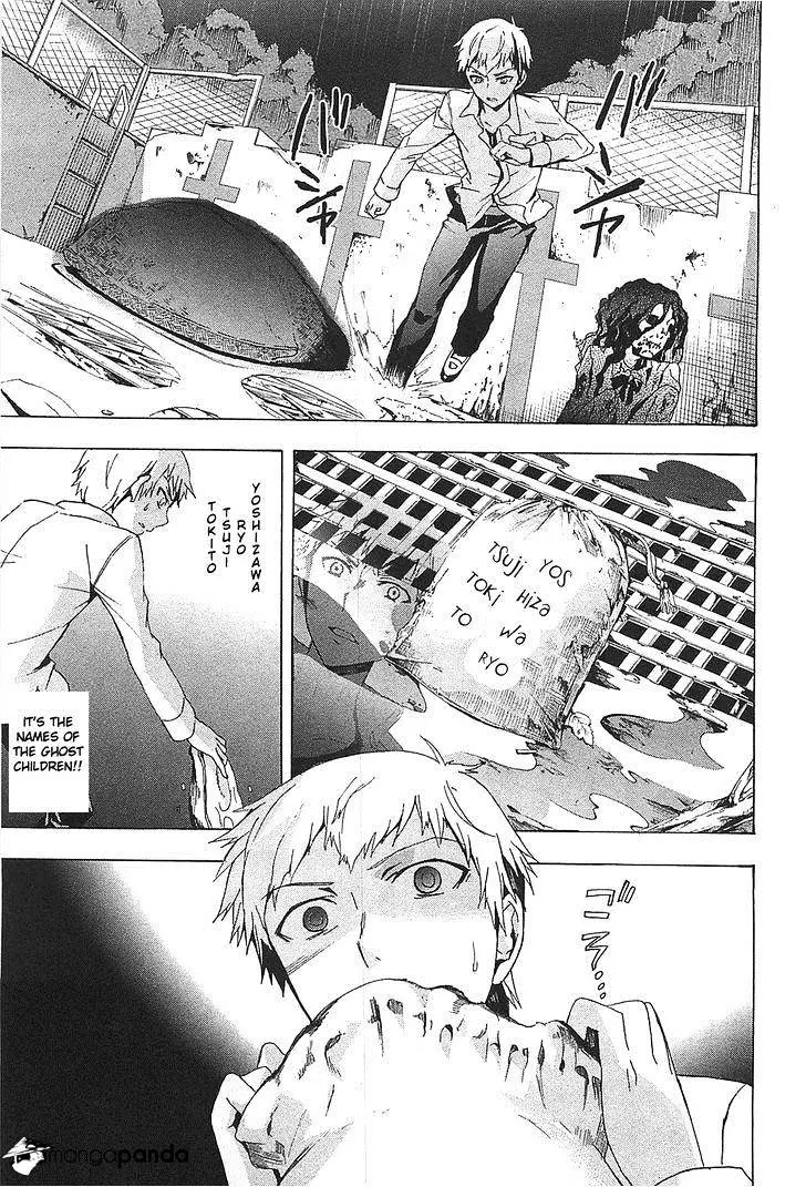 Read Corpse Party - Blood Covered chapter 25 image 30 on Lezhin