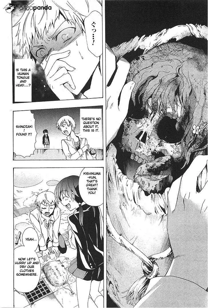 Read Corpse Party - Blood Covered chapter 25 image 31 on Lezhin